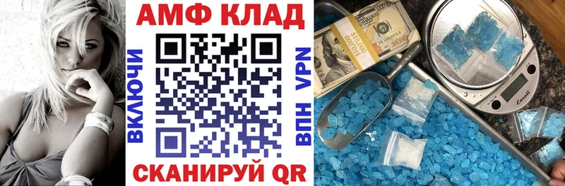 Амфетамин Розовый Дальнегорск