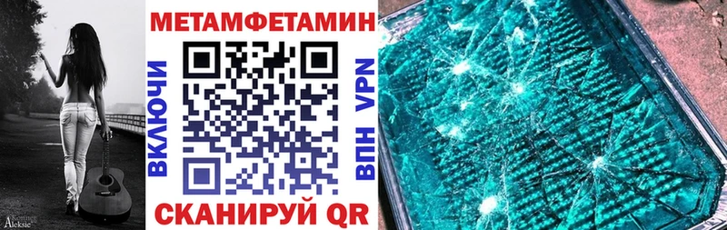 АМФЕТАМИН Premium купить наркотик мега ССЫЛКА Дальнегорск