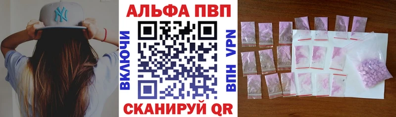 кракен маркетплейс  даркнет сайт  Дальнегорск  A PVP крисы CK 