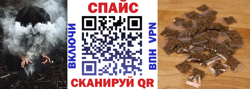 закладки Дальнегорск БУТИРАТ 99%