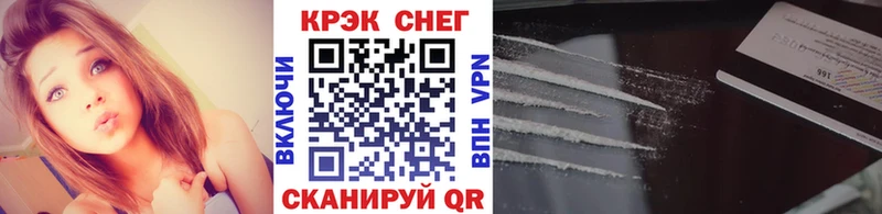 КОКАИН 99% площадка состав Дальнегорск как найти закладки