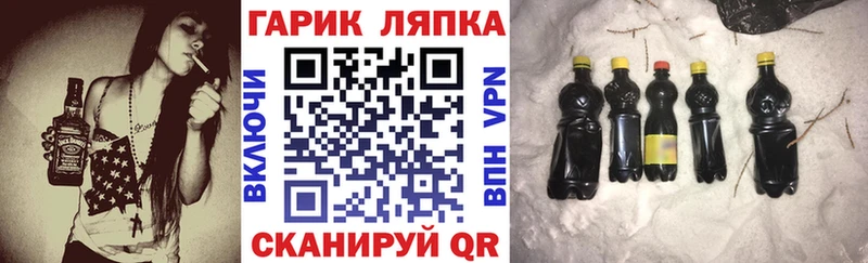 даркнет сайт  Дальнегорск  ГАШ ice o lator 