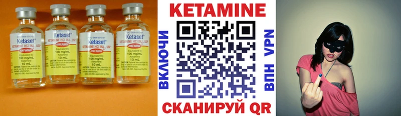 купить   Дальнегорск  нарко площадка как зайти  Кетамин VHQ 