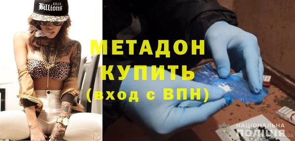 МДМА Горняк