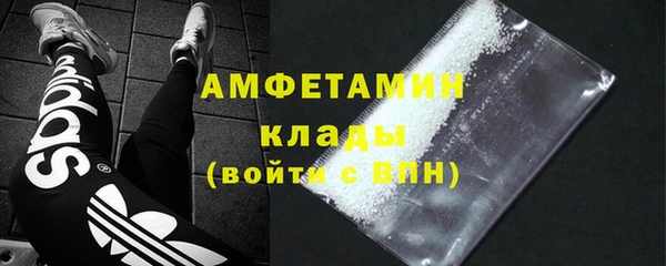 тгк Горно-Алтайск