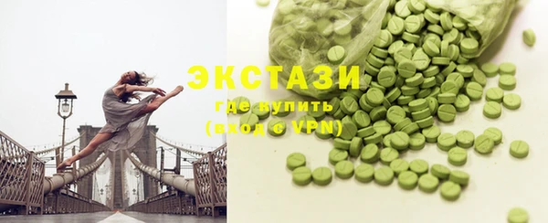 стаф Вязники