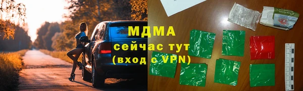 стаф Вязники
