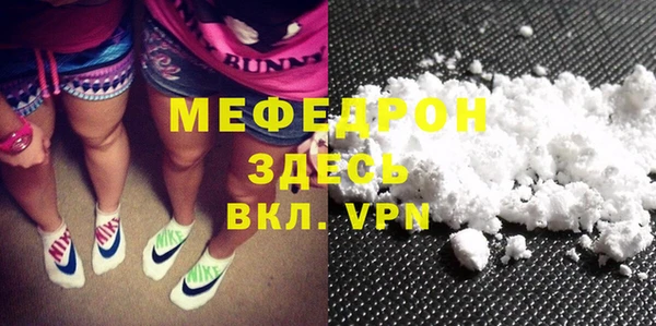 стаф Вязники