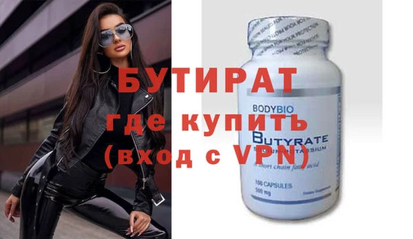 a pvp Вяземский