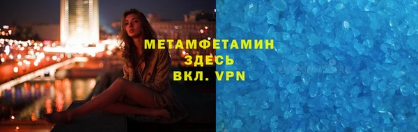 стаф Вязники