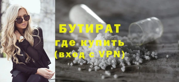 тгк Горно-Алтайск