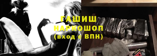a pvp Волоколамск