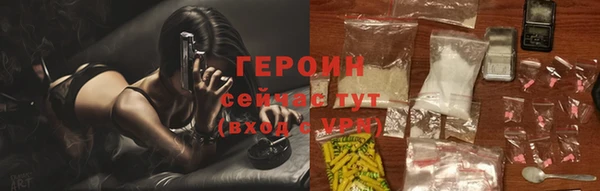 тгк Горно-Алтайск