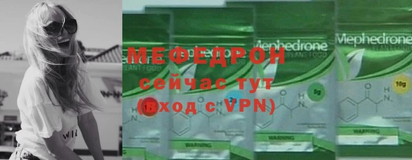 стаф Вязники