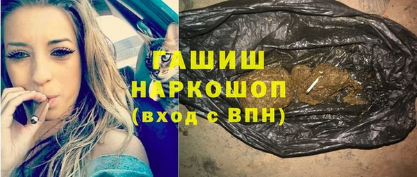 бутик Слюдянка