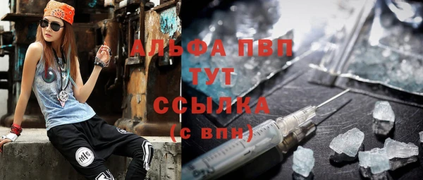 стаф Вязники