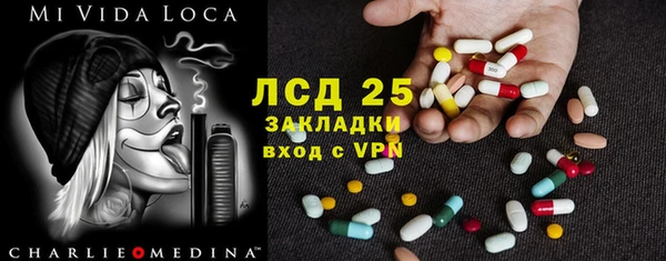 Альфа ПВП Волосово