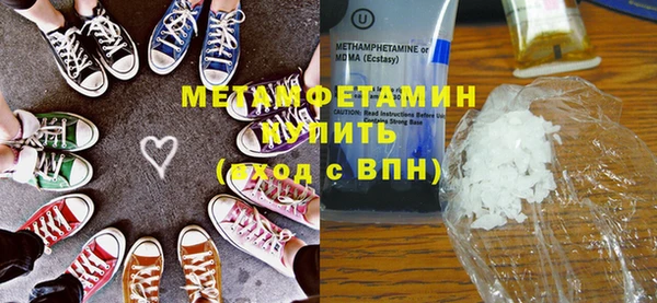соль курить ск Володарск