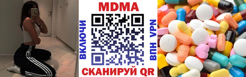 MDMA молли Дальнегорск