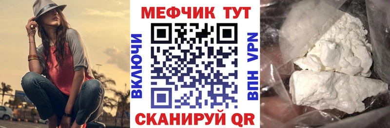 гидра вход  Дальнегорск  Мефедрон мяу мяу 
