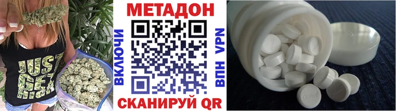Метадон мёд  OMG вход  Дальнегорск 