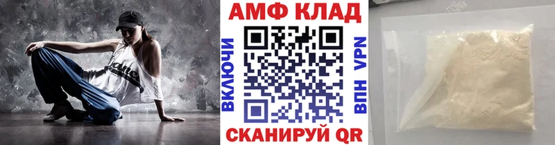 где продают Дальнегорск Первитин мет