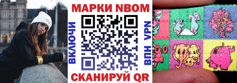 ссылка на мегу вход  Дальнегорск  Наркотические марки 1500мкг 